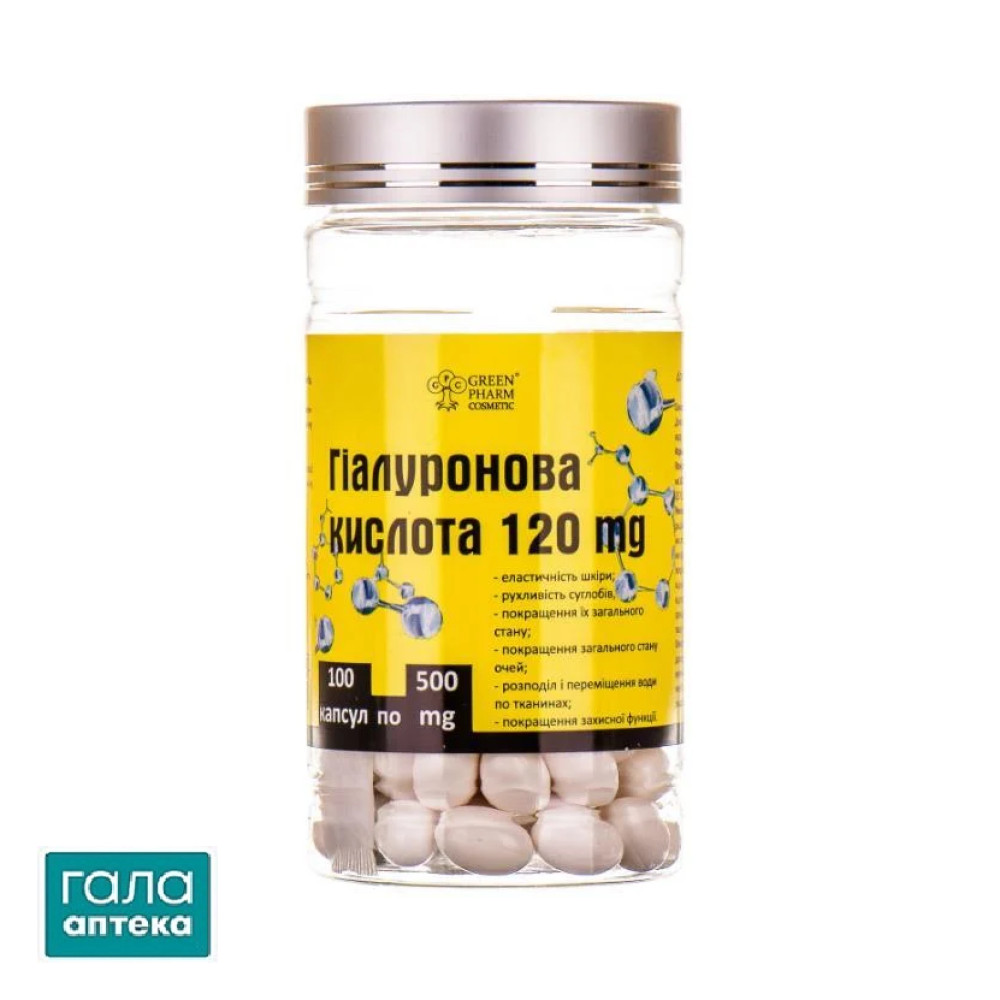 Гіалуронова к-та капс.500 №100