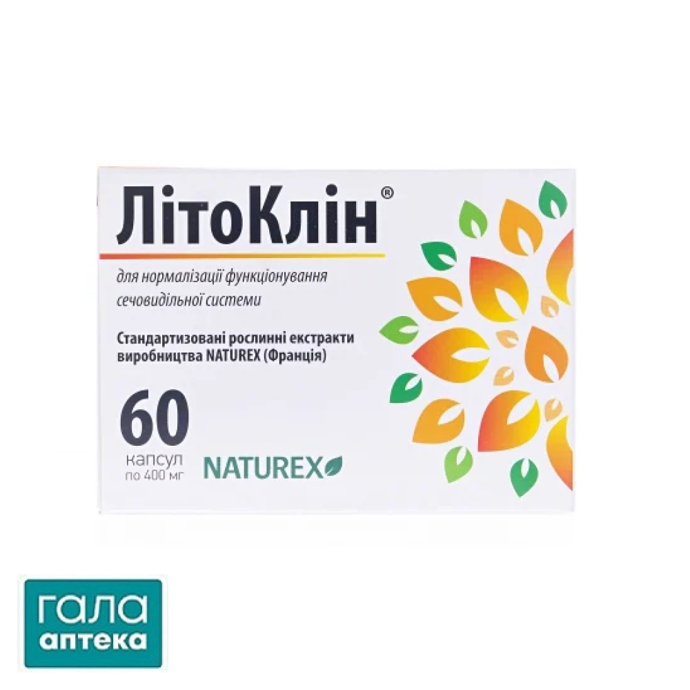 Літоклін