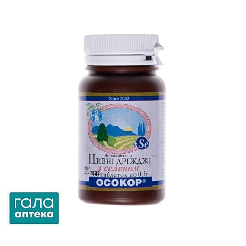 Пивні дріжджі з селеном 0.5 N100