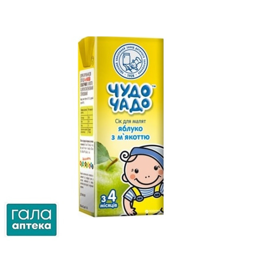 Сік яблучний Чудо-чадо