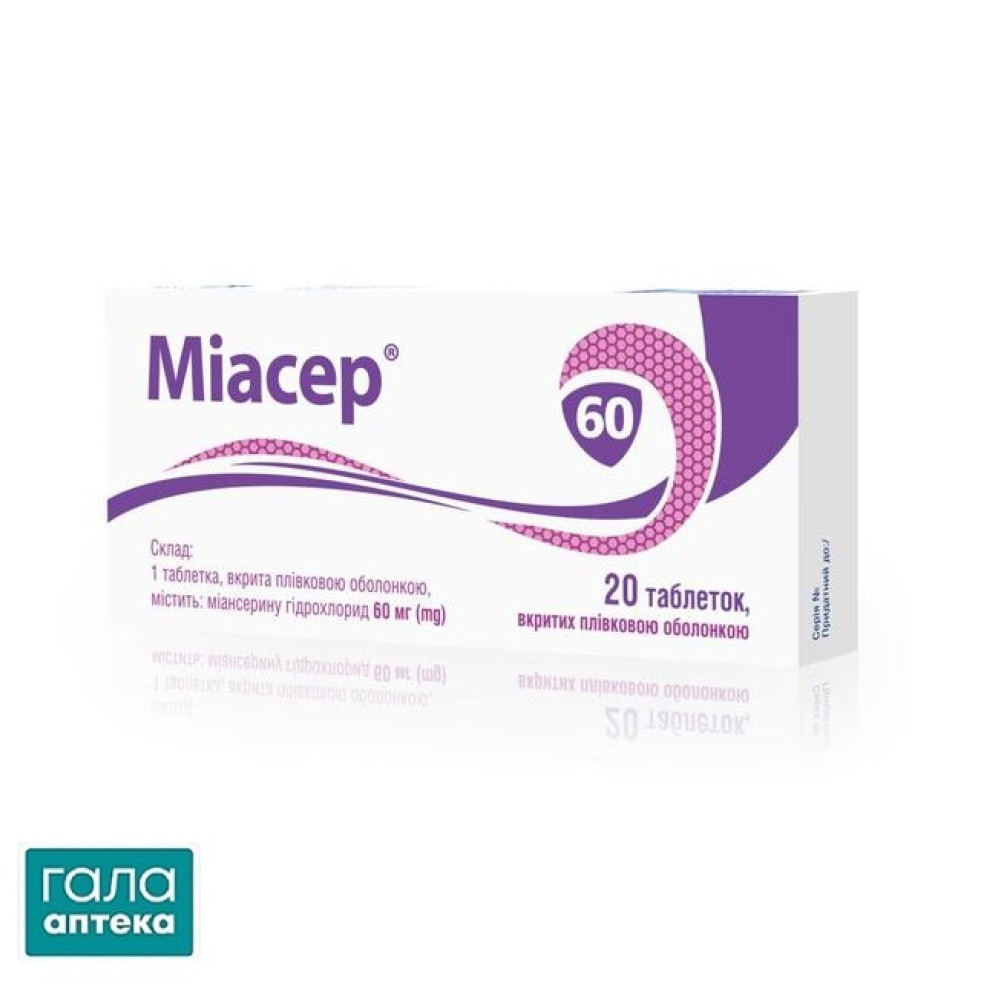 Міасер таблетки, в/плів. обол. по 60 мг №20 (10х2)