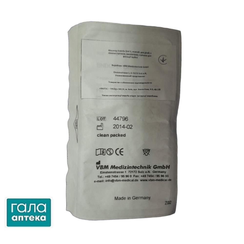 Фіксатор Endofix Orall,жовтий,для дітей,з пін.стрічкою,манжеткою,стріч.для фіксац.трубок