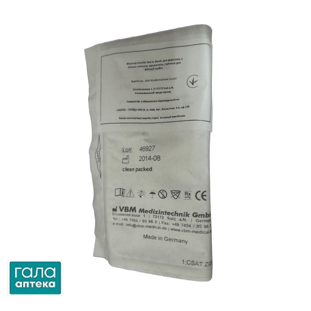 Фіксатор Endofix Orall,білий,для дорослих,з пін.стрічкою,манжеткою,стріч.для фіксац.трубок