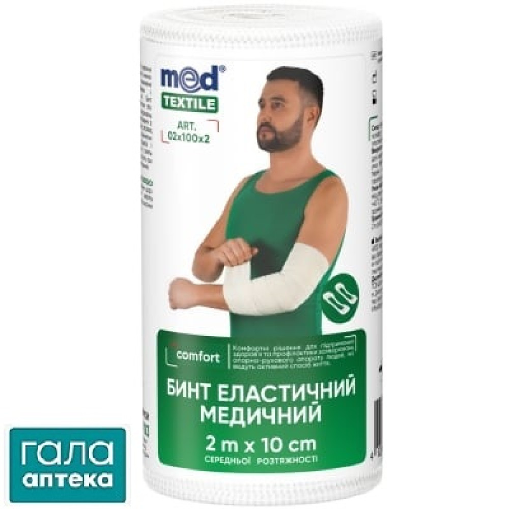 Бинт еластичний Медтекстиль середньої розтяжності