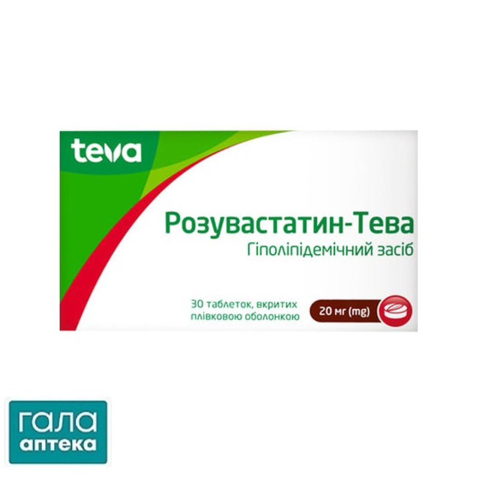 Розувастатин