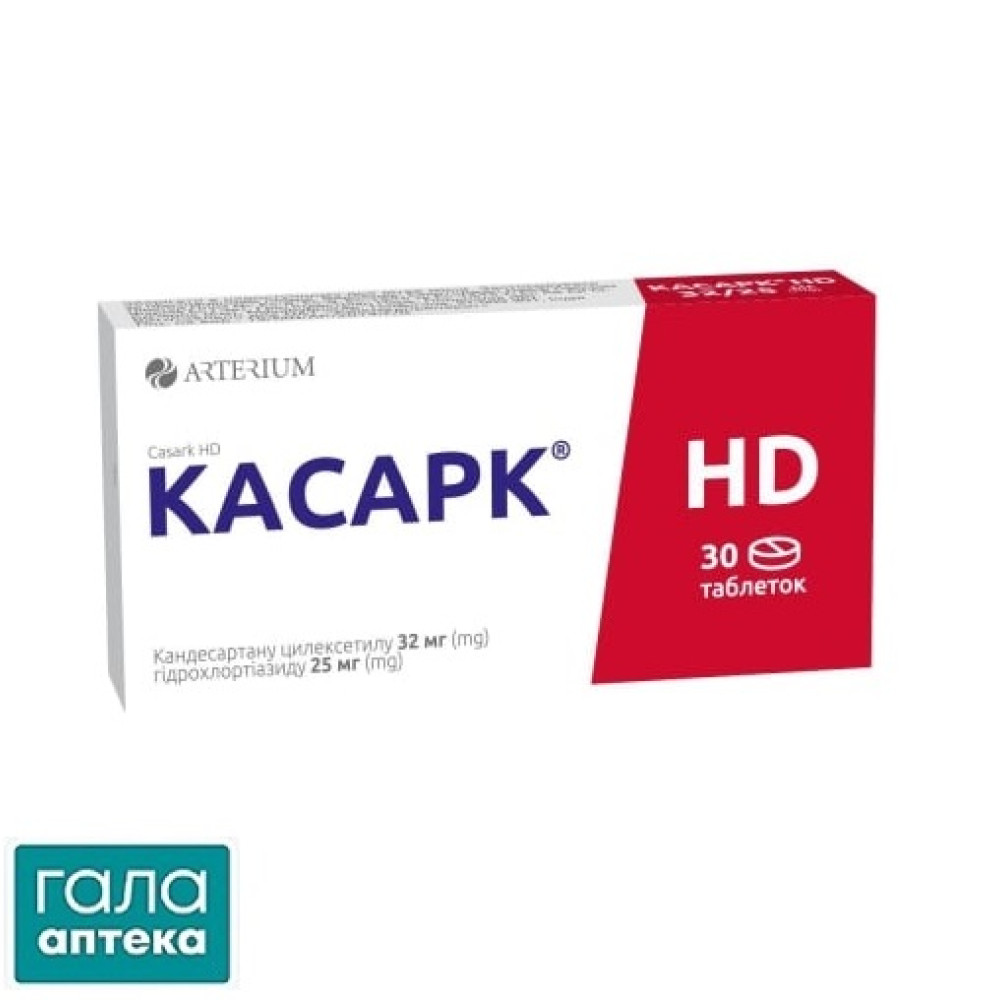 Касарк HD