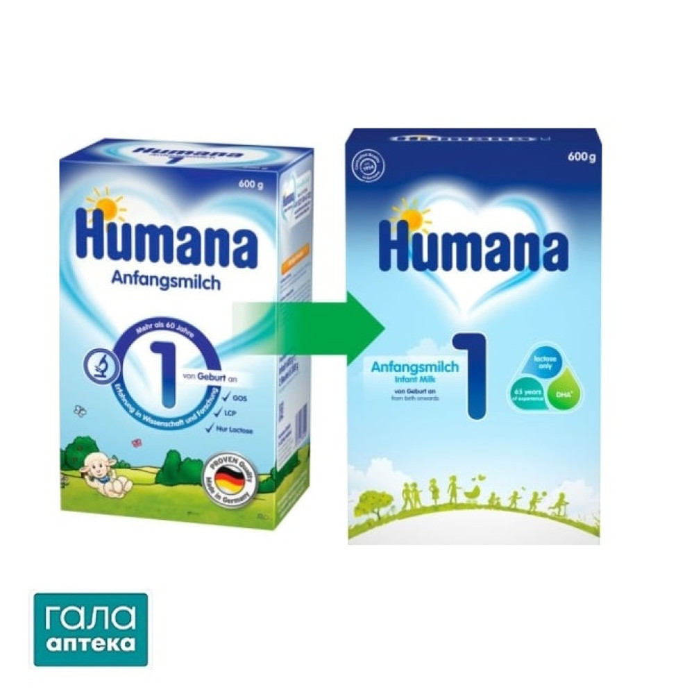 Суміш суха молочна Humana 1 з LC PUFA, пребіотиками і нуклеотидами для дітей з 0 до 6 місяців, 600 г